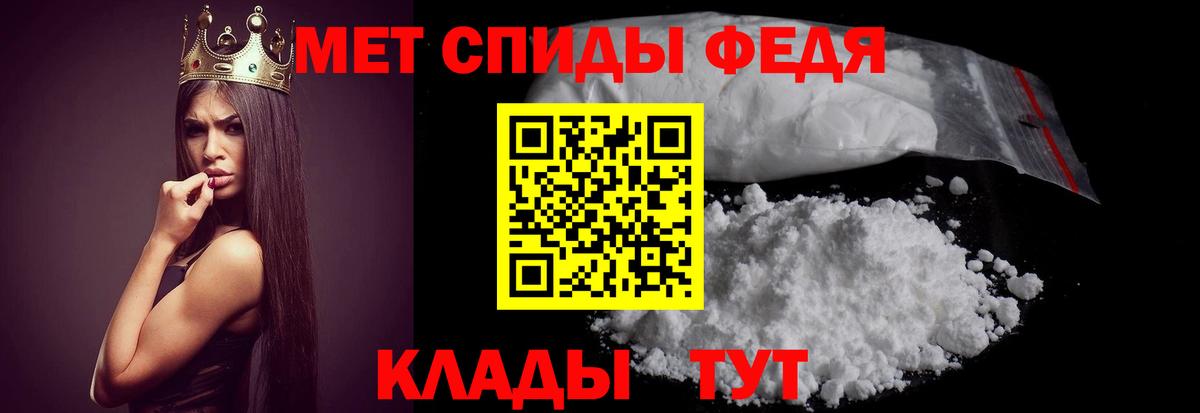 АМФЕТАМИН Розовый Сатка