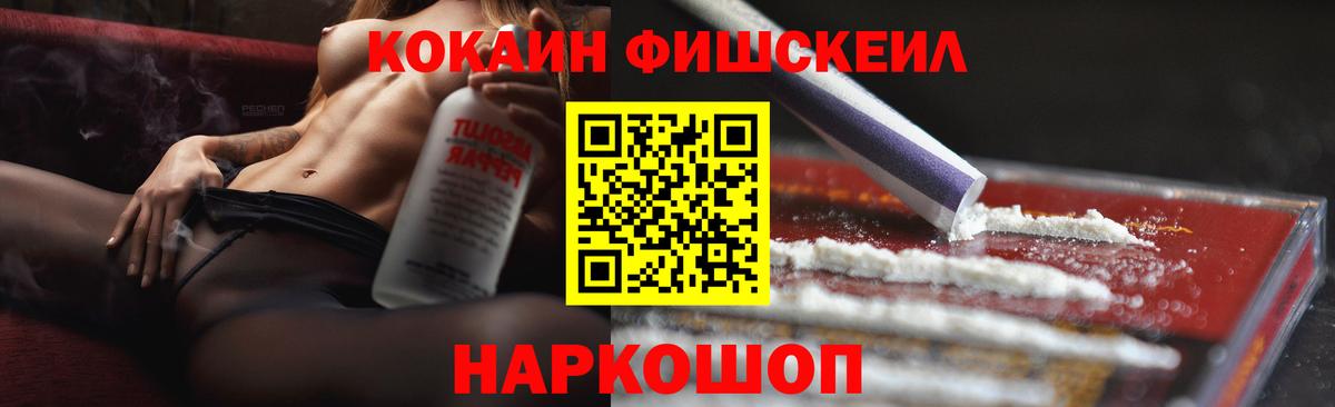 Cocaine  Вход с VPN  Кокаин 97%  Сатка  КОКАИН 99% 