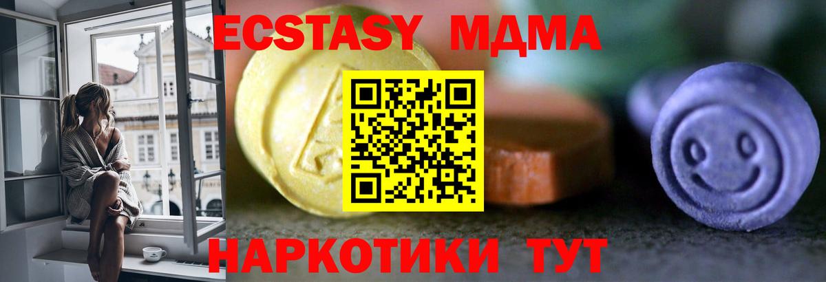 Ecstasy VHQ  Вход с VPN  ЭКСТАЗИ  Сатка 