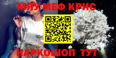 амфетамин Пенза