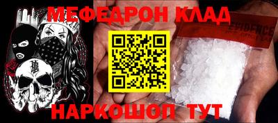 амфетамин Пенза