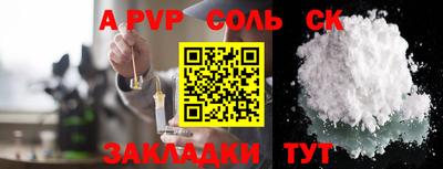амфетамин Пенза