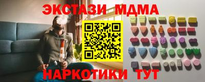 дмт Партизанск