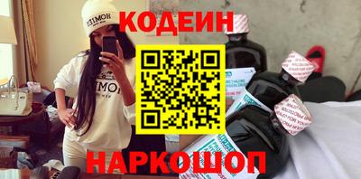 амфетамин Пенза