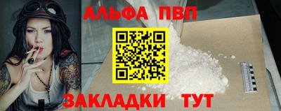 амфетамин Пенза