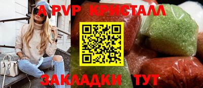 герыч Первоуральск
