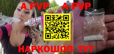 амфетамин Пенза