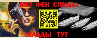 амфетамин Пенза