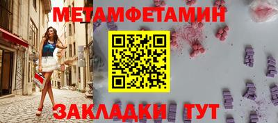 амфетамин Пенза
