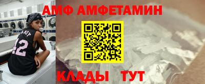 амфетамин Пенза