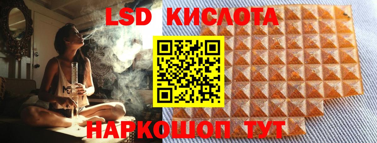 Марки NBOMe 1500мкг Сатка