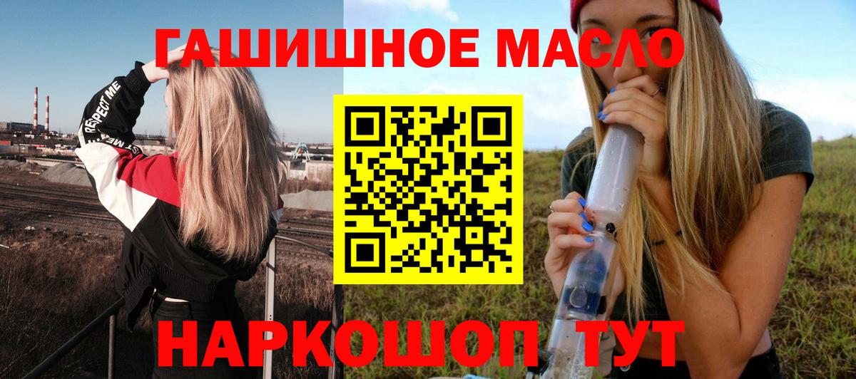 ТГК вейп с тгк  Вход с VPN  Сатка  ТГК Wax 