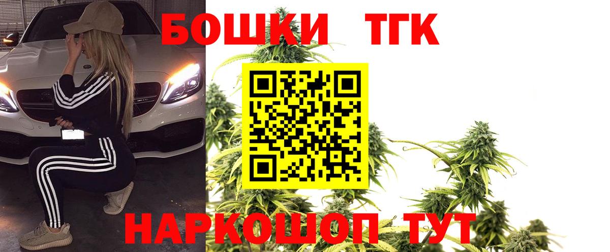 Бошки марихуана индика  Каннабис OG Kush  Вход с VPN  Сатка  Шишки марихуана сатива 